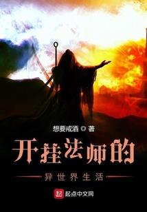 斗破苍穹之萧族崛起