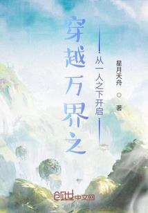 欲化仙