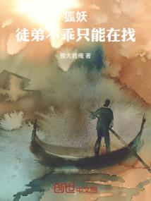 太神真龙记