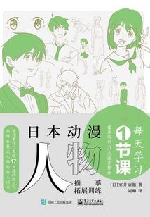 不朽黄泉舟