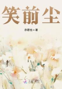 从零开始成为至尊