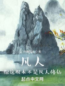 异世随夫