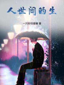 书说异闻录