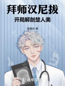 神秘黑帝stop：快亲我！