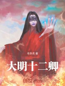 大创世