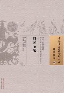 穿越成流浪汉的我最终却改变世界