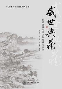 阴阳塚