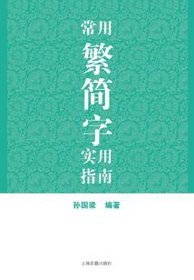 精灵：超神系统