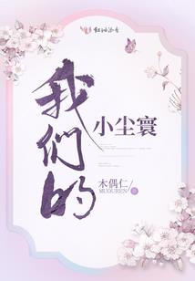 最搞笑打脸系统