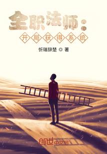 猎人之九阳神功