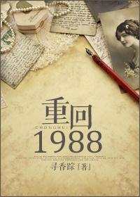 妖人不是妖，看了不是人