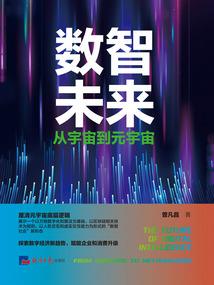 穿越香江