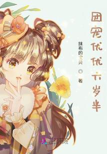 东泉城的故事