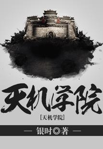 透视眼的第二种能力