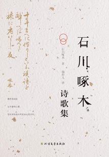 都市传奇之修真野史