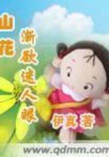 丘比特的救赎