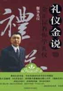 灵魂伴侶