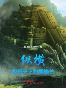 盗墓：继承王也，开局云南虫谷
