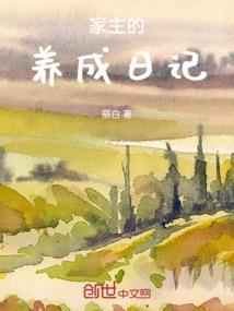 废柴剑仙在末世