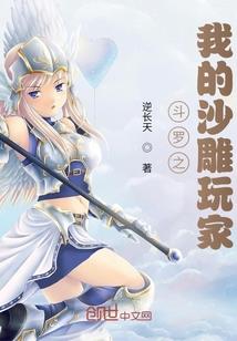 混沌创世绝