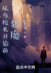 雷鸣风吼