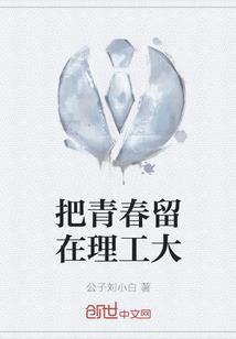 问剑无心