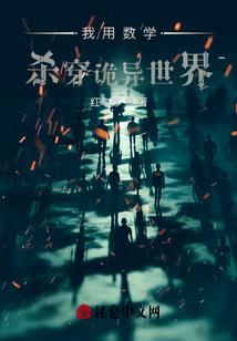 杀戮半生