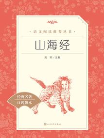 冰王在都市