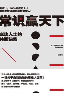 星之谣
