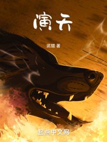 剑啸大明