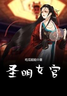 散露真言
