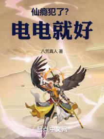 木头老公的三代故事