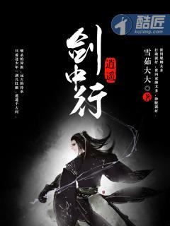 主宰圣君