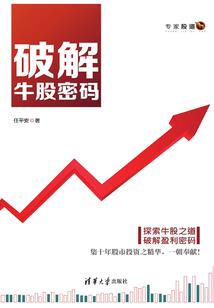 苟且偷仙