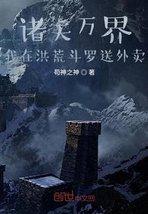 一醉平生话江湖