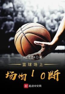 绝世传承