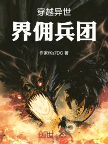 恶魔有约