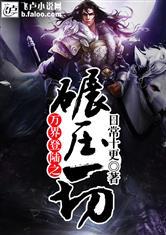 云之剑