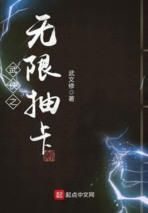 怪奇侦探事件薄