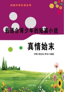 我要偷走你的心哦