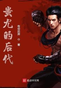 五行大陆超自然