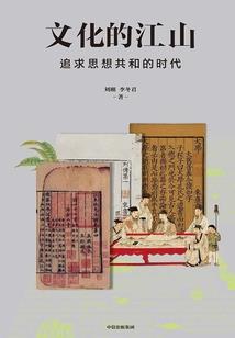 云斐清溪