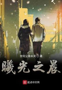 我当泰山府君的那些年
