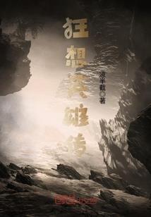 穿越之将军嫡女不好惹