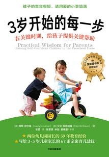 绝世宠妻之废柴逆天九小姐