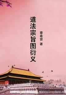 护花医仙在都市
