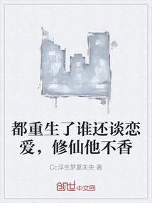 重生为狼，带领狼族崛起