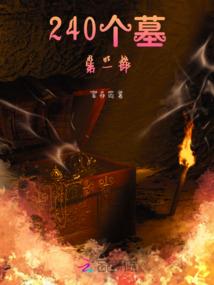 软萌千金：隔壁先生请留步