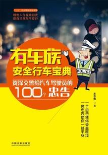 港综，捉诡成仙从猛诡差馆开始