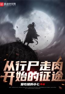 神写之无尽空间